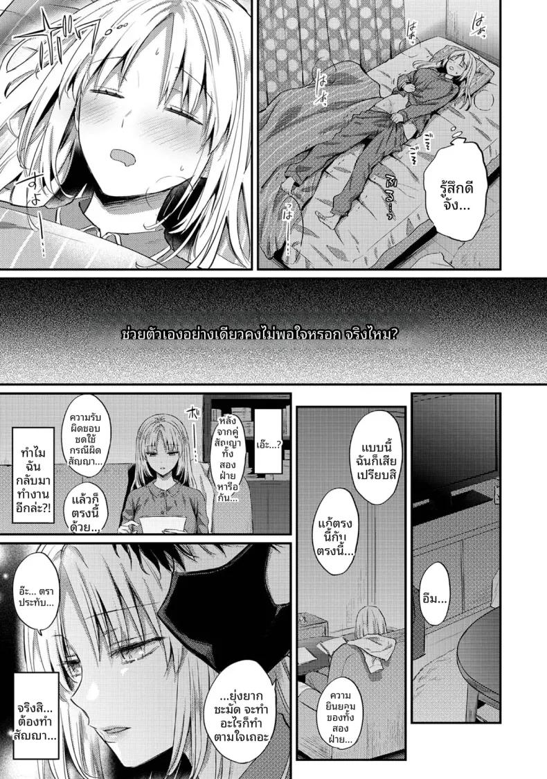 Doujin-Lc- อ่าน โดจิน มังฮวา เกาหลี ญี่ปุ่น จีน แปลไทย ฉันอยากได้รับความพึงพอใจจากซัคคิวบัสผู้เอาใจใส่ (Koori) ตอนที่ 1 2 3 4 5 6 7 8 9 10 11 12 13 14 ฟรี ไม่มีโฆษณา อ่าน โดจิน Manhwa เกาหลี ญี่ปุ่น จีน เรามีครบ คัดมาให้เน้นๆ โดจิน 18+ รับประกันความฟินโดย  Doujin Lc