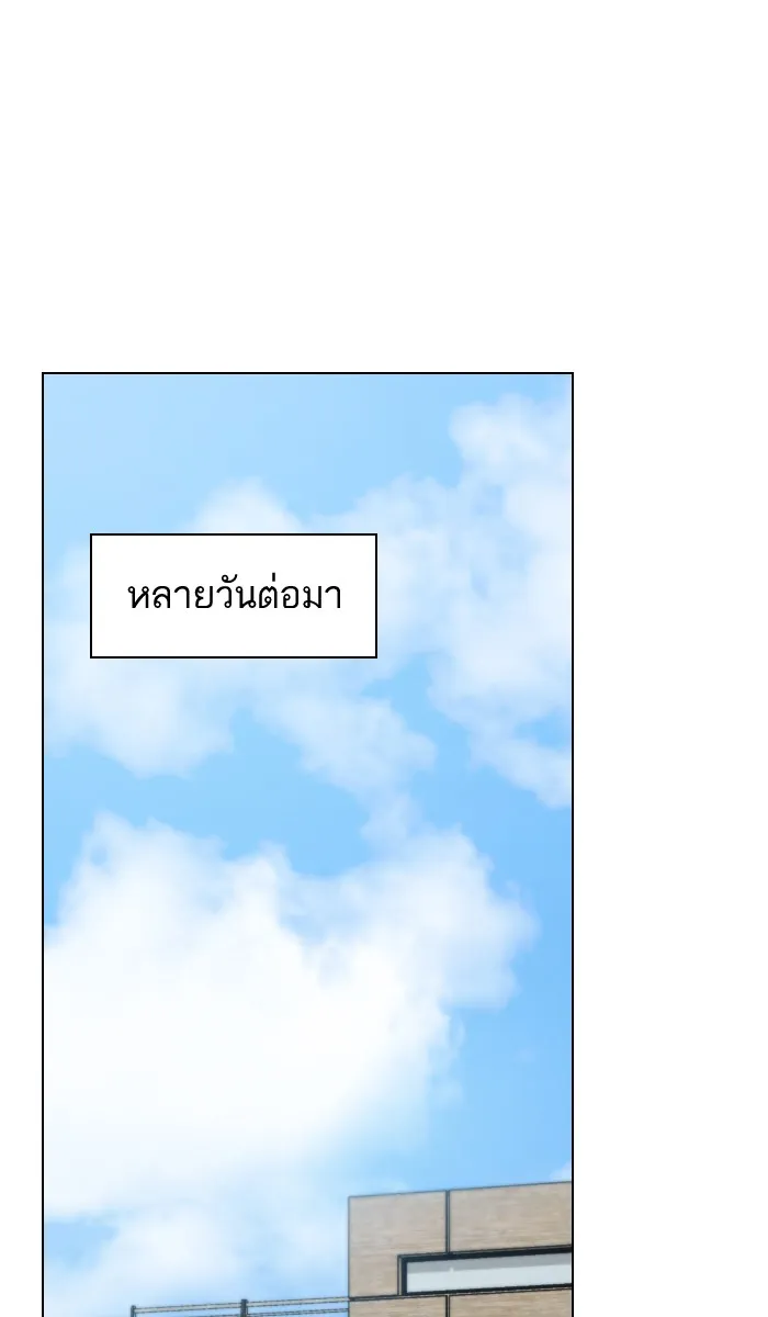 ผู้เล่นขั้นเทพแห่งหอคอยฝึกสอน ตอนที่ 61 รูปที่ 89