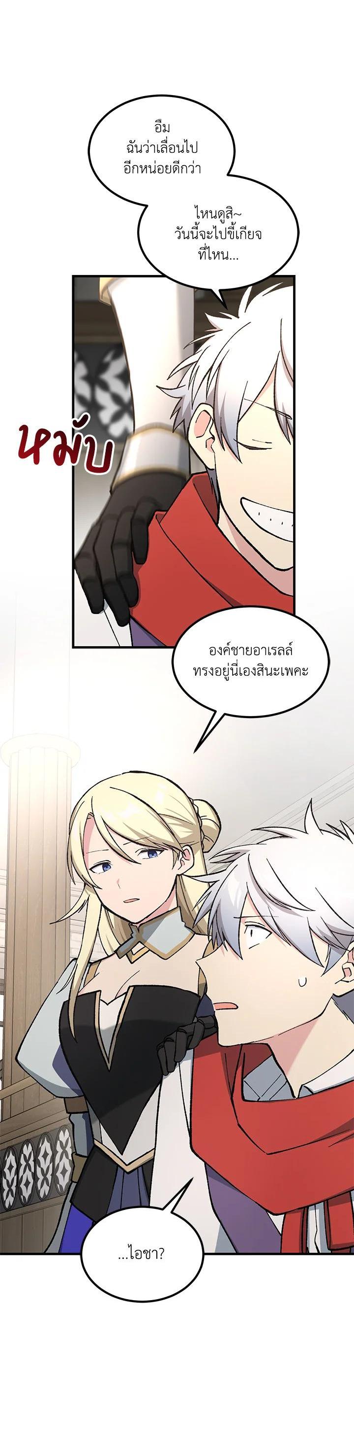 Manga-lc-com อ่านมังงะ อ่านการ์ตูน ออนไลน์ ฟรี How the Pro in His Past Life Sucks the Sweet Honey ตอนที่ 1 2 3 4 5 6 7 8 9 10 11 12 13 14 ฟรี ไม่มีโฆษณา Manga-lc - อ่าน มังงะ อ่าน การ์ตูน ออนไลน์ อ่านมังงะ ฟรี