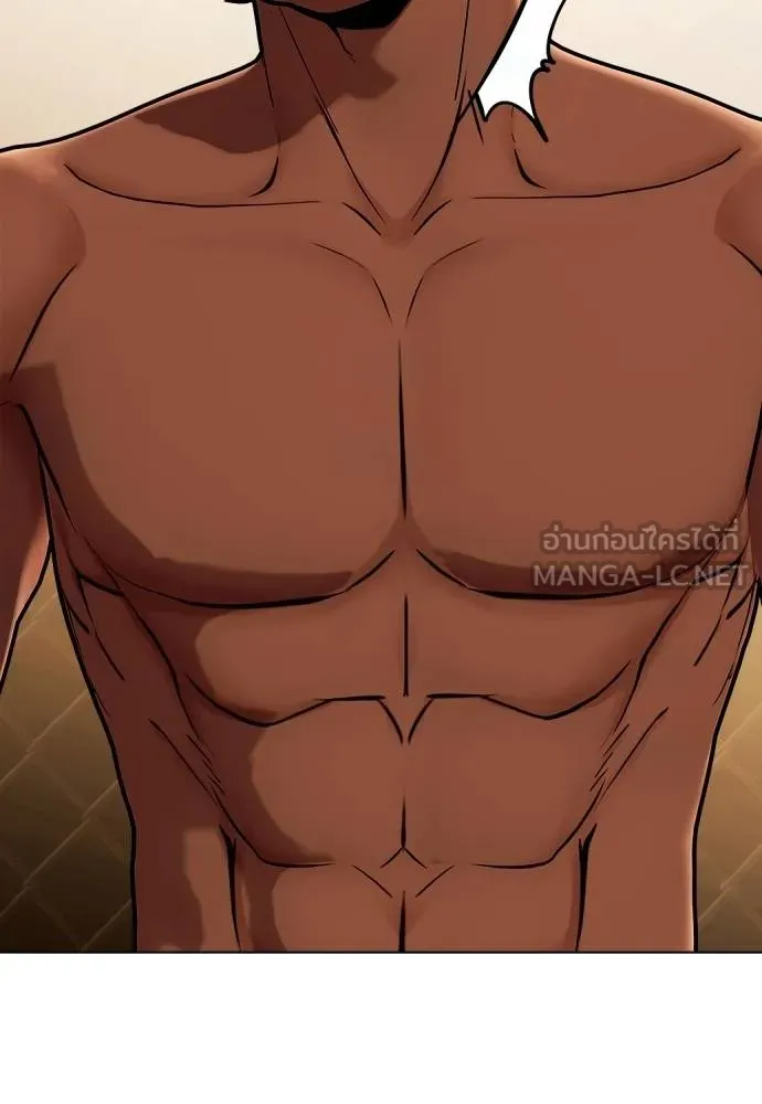 หมาหัวเน่า ตอนที่ 111 รูปที่ 196