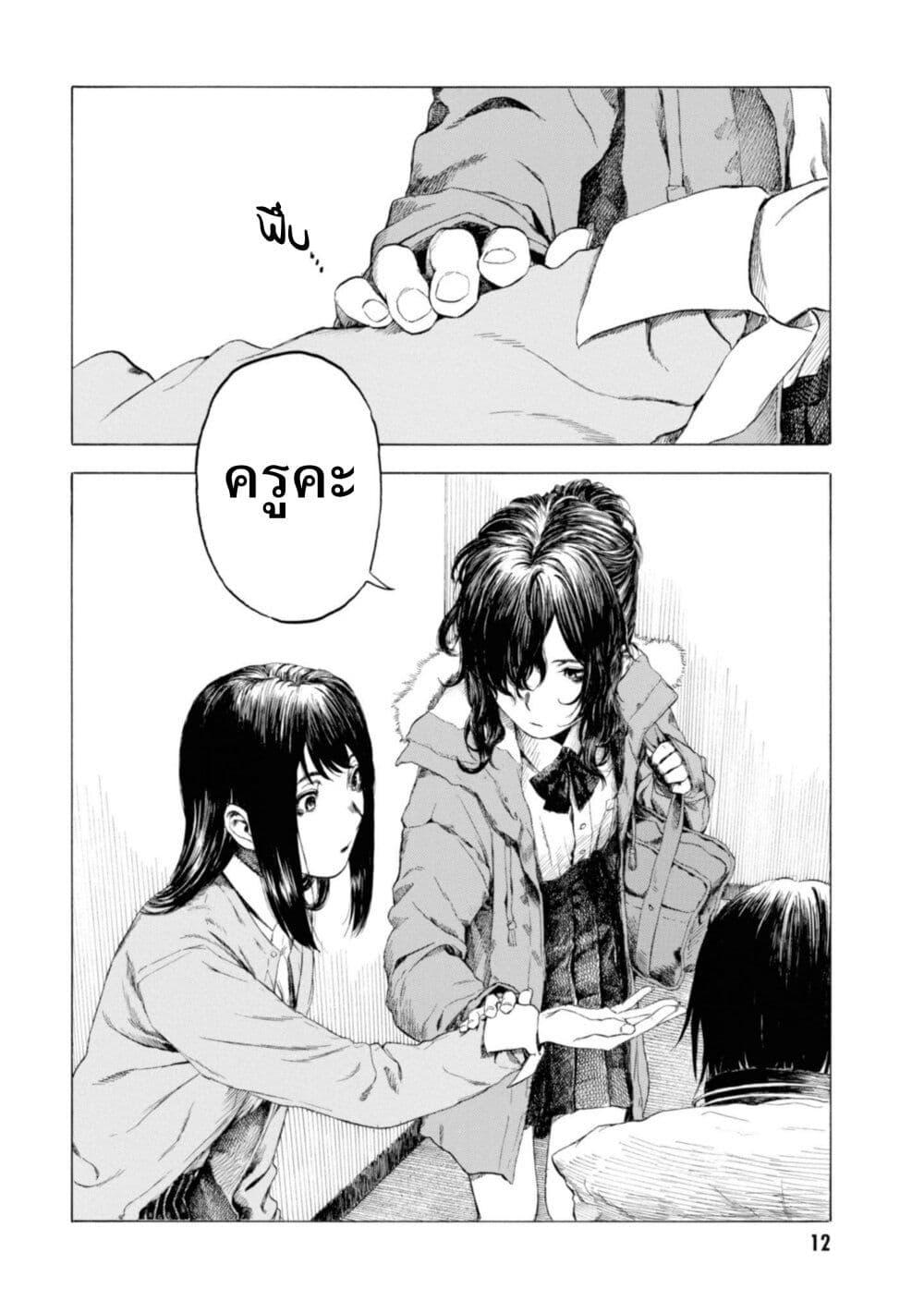 Manga-lc-com อ่านมังงะ อ่านการ์ตูน ออนไลน์ ฟรี Koisuru Kiseichuu ตอนที่ 1 2 3 4 5 6 7 8 9 10 11 12 13 14 ฟรี ไม่มีโฆษณา Manga-lc - อ่าน มังงะ อ่าน การ์ตูน ออนไลน์ อ่านมังงะ ฟรี