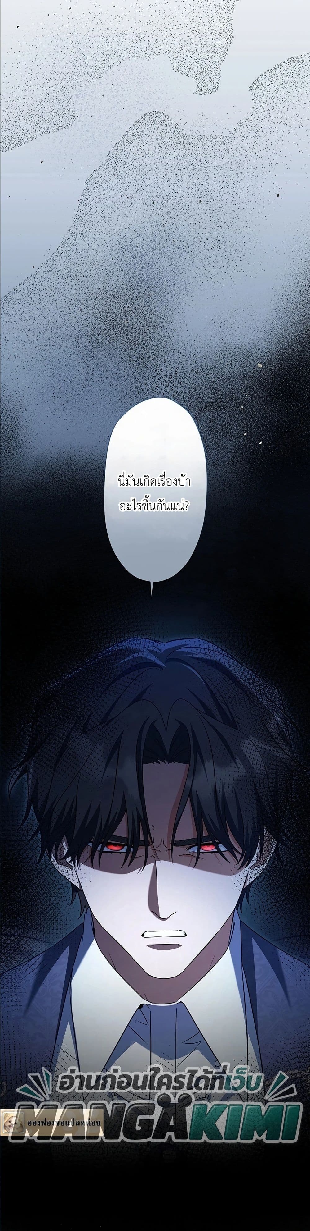 Manga-lc-com อ่านมังงะ อ่านการ์ตูน ออนไลน์ ฟรี I Possessed the Most Terrifying Stepmother in History ตอนที่ 1 2 3 4 5 6 7 8 9 10 11 12 13 14 ฟรี ไม่มีโฆษณา Manga-lc - อ่าน มังงะ อ่าน การ์ตูน ออนไลน์ อ่านมังงะ ฟรี