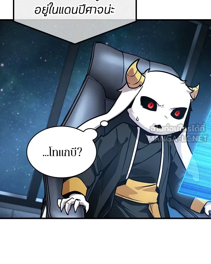 Omniscient Reader อ่านชะตาวันสิ้นโลก ตอนที่ 43 ดาบทลายนภา (1) รูปที่ 105