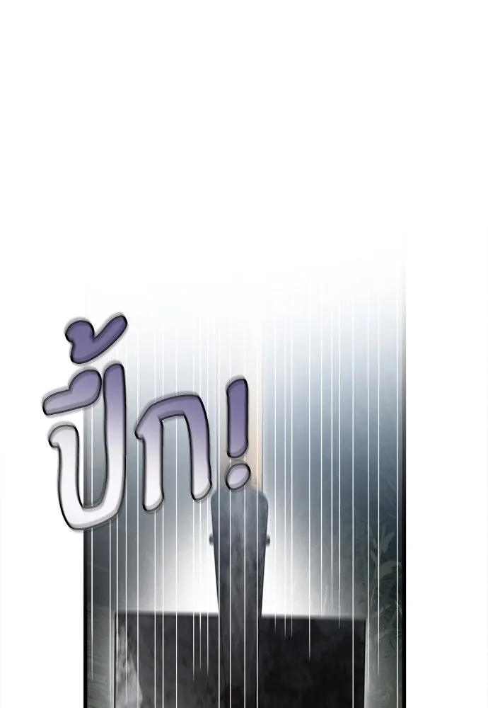 ปรารถนารักอันงดงาม ตอนที่ 61 รูปที่ 112