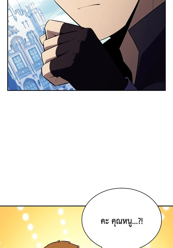 ลูกชายคนเล็กของดยุกคือมือสังหาร ตอนที่ 30 รูปที่ 50