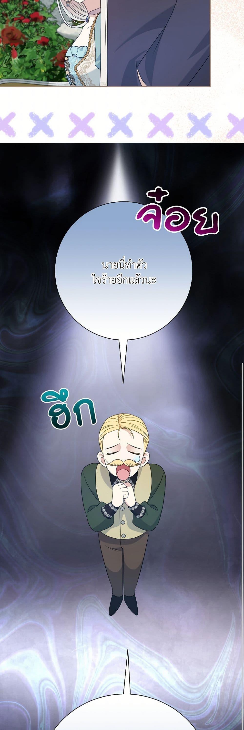 Manga-lc-com อ่านมังงะ อ่านการ์ตูน ออนไลน์ ฟรี I Can’t Keep Up With My Stallion Duke ตอนที่ 1 2 3 4 5 6 7 8 9 10 11 12 13 14 ฟรี ไม่มีโฆษณา Manga-lc - อ่าน มังงะ อ่าน การ์ตูน ออนไลน์ อ่านมังงะ ฟรี