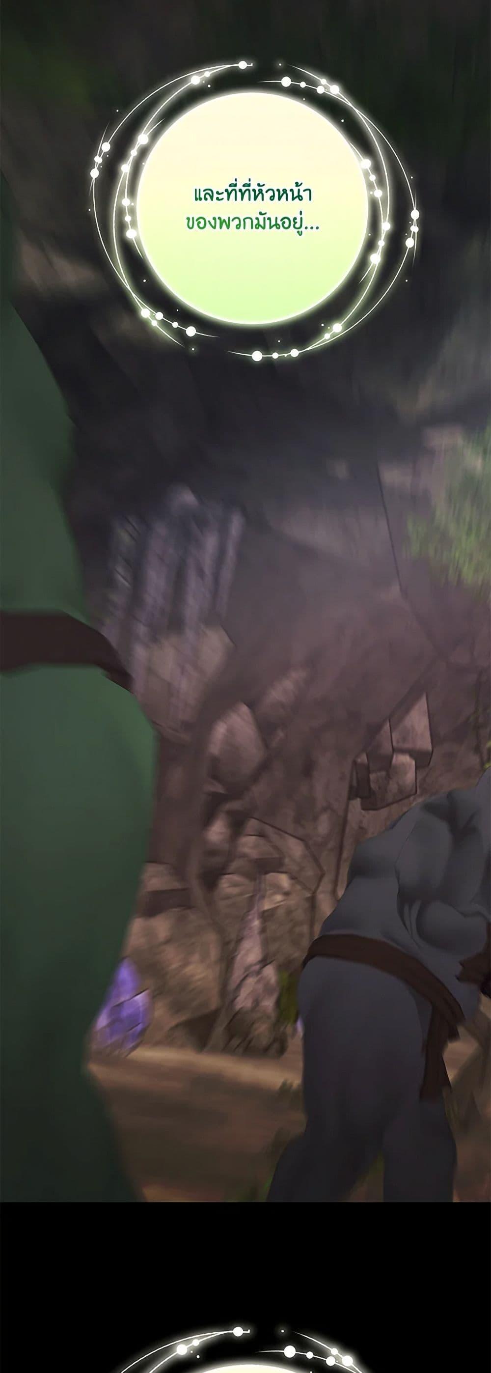 Manga-lc-com อ่านมังงะ อ่านการ์ตูน ออนไลน์ ฟรี I Just Want My Happy Ending! ตอนที่ 1 2 3 4 5 6 7 8 9 10 11 12 13 14 ฟรี ไม่มีโฆษณา Manga-lc - อ่าน มังงะ อ่าน การ์ตูน ออนไลน์ อ่านมังงะ ฟรี