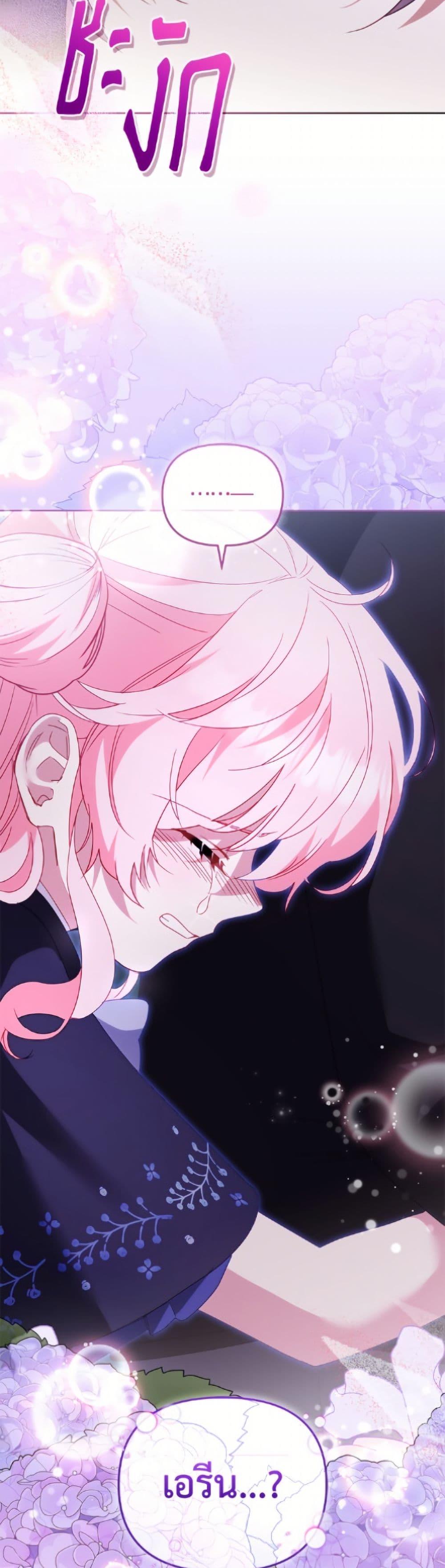 Manga-lc-com อ่านมังงะ อ่านการ์ตูน ออนไลน์ ฟรี I’m Being Raised by Villains ตอนที่ 1 2 3 4 5 6 7 8 9 10 11 12 13 14 ฟรี ไม่มีโฆษณา Manga-lc - อ่าน มังงะ อ่าน การ์ตูน ออนไลน์ อ่านมังงะ ฟรี