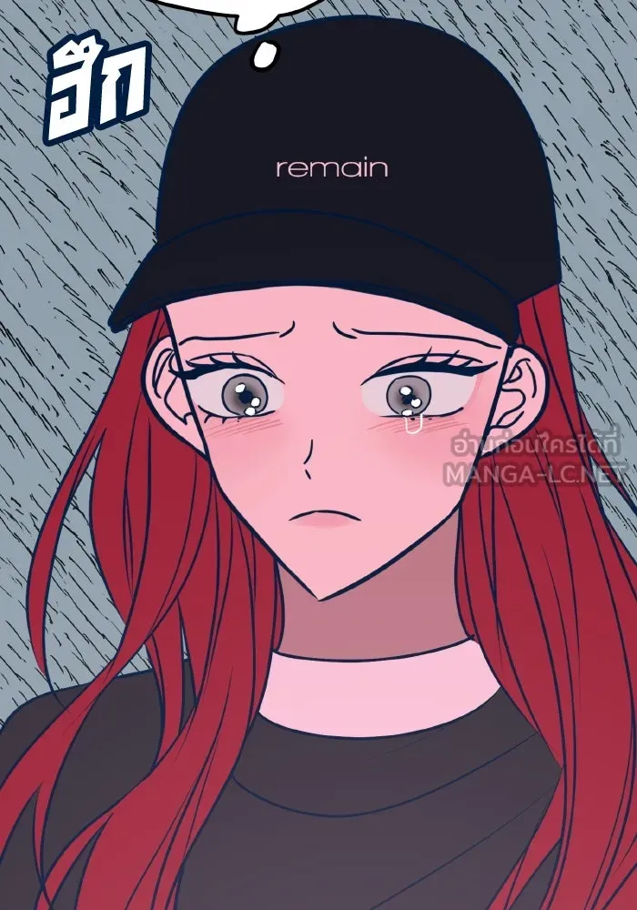 รักนี้ไม่มีรีไซเคิล ตอนที่ 46 รูปที่ 84