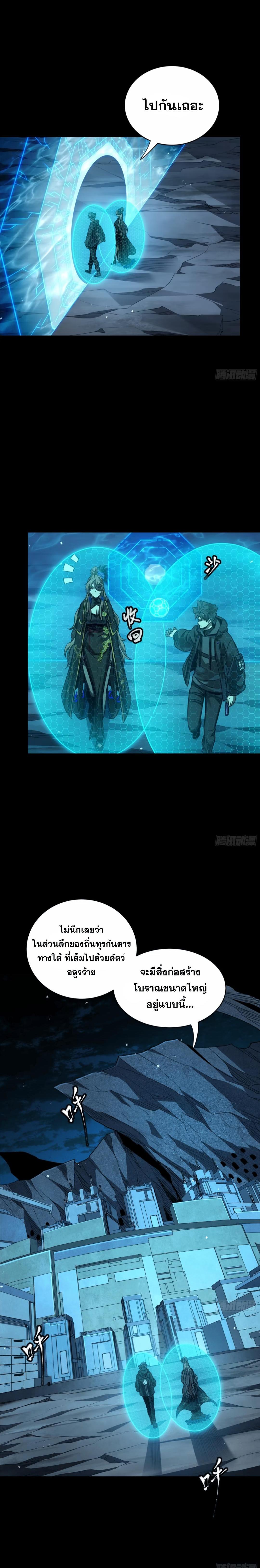 Manga-lc-com อ่านมังงะ อ่านการ์ตูน ออนไลน์ ฟรี Legend of Star General ตอนที่ 1 2 3 4 5 6 7 8 9 10 11 12 13 14 ฟรี ไม่มีโฆษณา Manga-lc - อ่าน มังงะ อ่าน การ์ตูน ออนไลน์ อ่านมังงะ ฟรี