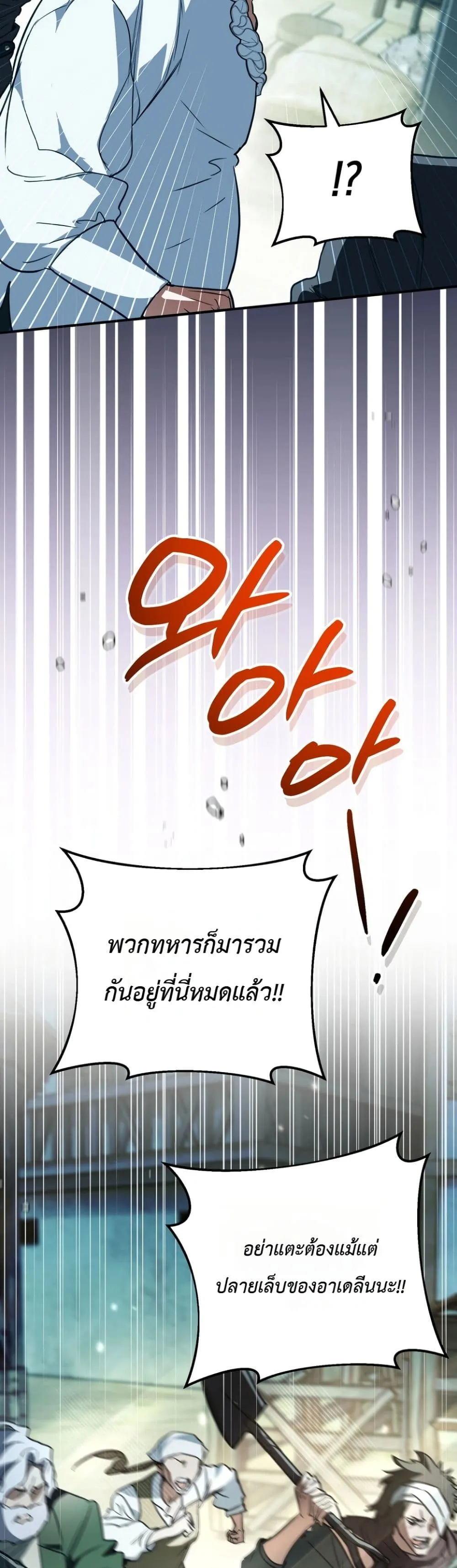 Manga-lc-com อ่านมังงะ อ่านการ์ตูน ออนไลน์ ฟรี Secretly Strong and Searching for My Daddy ตอนที่ 1 2 3 4 5 6 7 8 9 10 11 12 13 14 ฟรี ไม่มีโฆษณา Manga-lc - อ่าน มังงะ อ่าน การ์ตูน ออนไลน์ อ่านมังงะ ฟรี