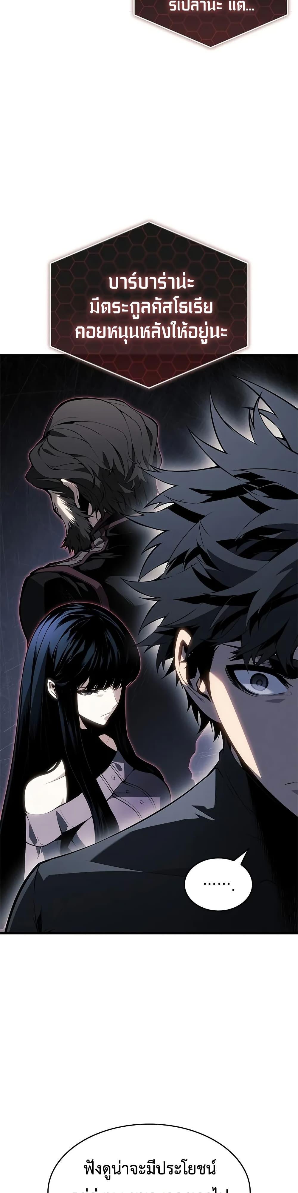 Manga-lc-com อ่านมังงะ อ่านการ์ตูน ออนไลน์ ฟรี Bad Bone Blood ตอนที่ 1 2 3 4 5 6 7 8 9 10 11 12 13 14 ฟรี ไม่มีโฆษณา Manga-lc - อ่าน มังงะ อ่าน การ์ตูน ออนไลน์ อ่านมังงะ ฟรี