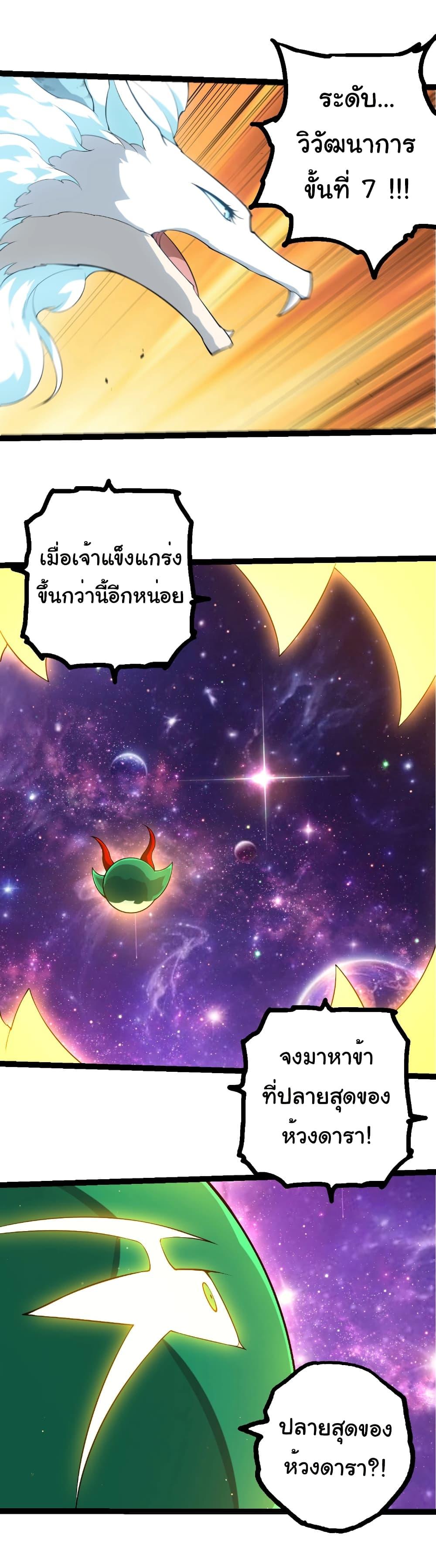 Manga-lc-com อ่านมังงะ อ่านการ์ตูน ออนไลน์ ฟรี Evolution from the Big Tree ตอนที่ 1 2 3 4 5 6 7 8 9 10 11 12 13 14 ฟรี ไม่มีโฆษณา Manga-lc - อ่าน มังงะ อ่าน การ์ตูน ออนไลน์ อ่านมังงะ ฟรี