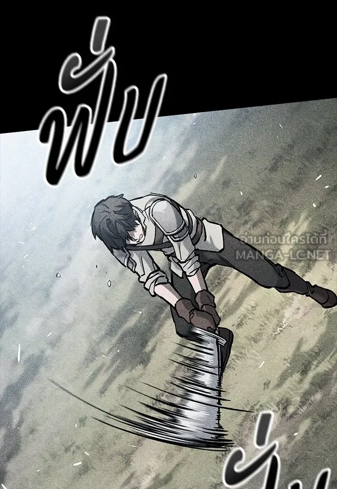 อัศวินวันเดียว ตอนที่ 61 รูปที่ 63