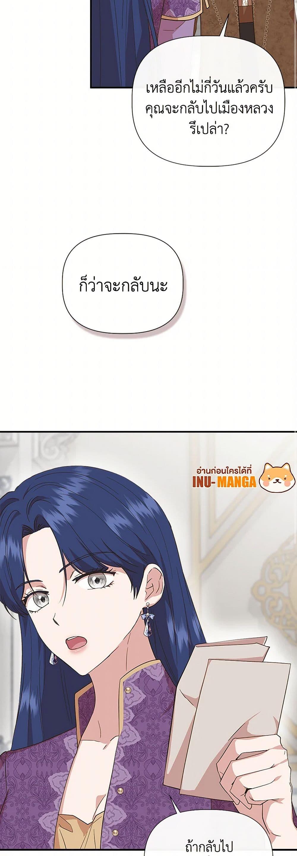 Manga-lc-com อ่านมังงะ อ่านการ์ตูน ออนไลน์ ฟรี I Wasn’t the Cinderella ตอนที่ 1 2 3 4 5 6 7 8 9 10 11 12 13 14 ฟรี ไม่มีโฆษณา Manga-lc - อ่าน มังงะ อ่าน การ์ตูน ออนไลน์ อ่านมังงะ ฟรี