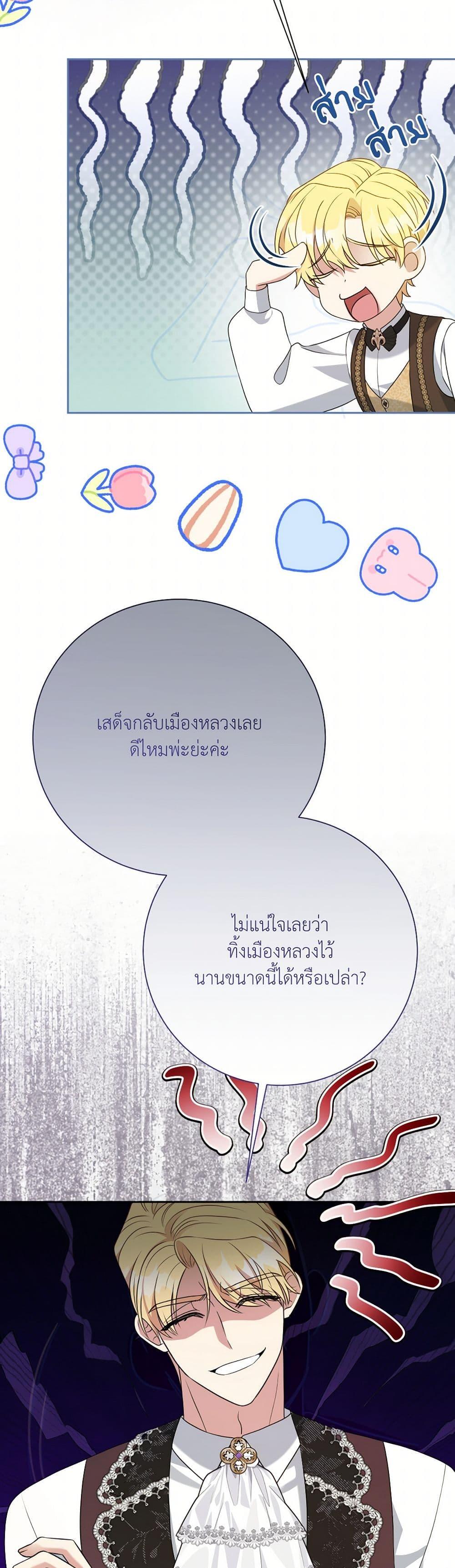 Manga-lc-com อ่านมังงะ อ่านการ์ตูน ออนไลน์ ฟรี I Can’t Keep Up With My Stallion Duke ตอนที่ 1 2 3 4 5 6 7 8 9 10 11 12 13 14 ฟรี ไม่มีโฆษณา Manga-lc - อ่าน มังงะ อ่าน การ์ตูน ออนไลน์ อ่านมังงะ ฟรี