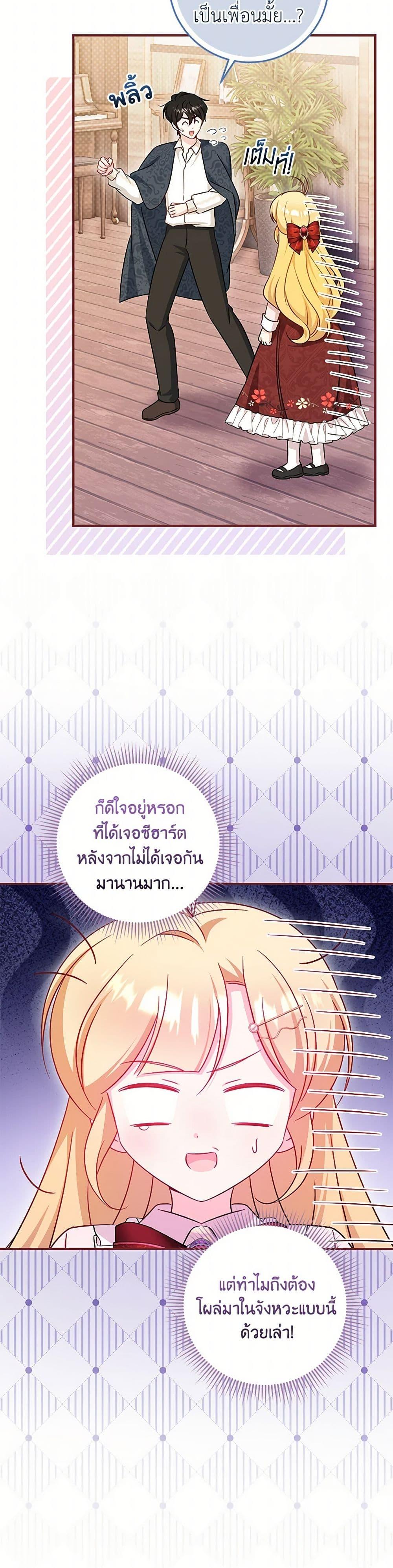 Manga-lc-com อ่านมังงะ อ่านการ์ตูน ออนไลน์ ฟรี Baby Pharmacist Princess ตอนที่ 1 2 3 4 5 6 7 8 9 10 11 12 13 14 ฟรี ไม่มีโฆษณา Manga-lc - อ่าน มังงะ อ่าน การ์ตูน ออนไลน์ อ่านมังงะ ฟรี