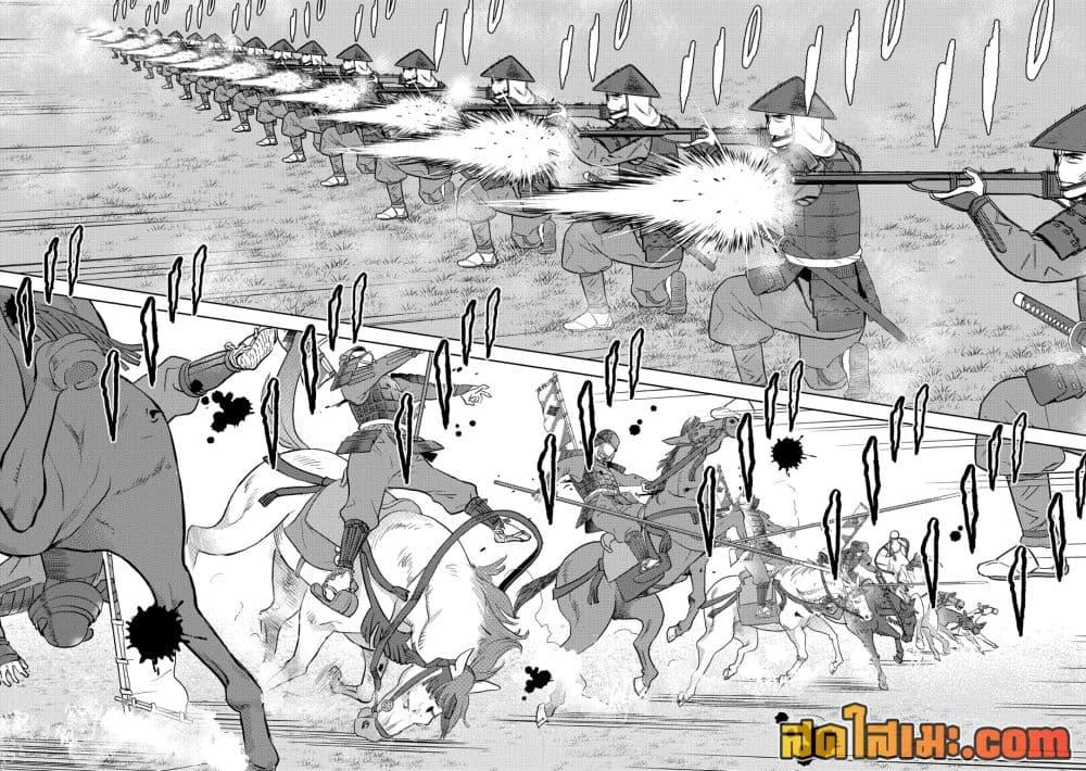 Manga-lc-com อ่านมังงะ อ่านการ์ตูน ออนไลน์ ฟรี Sengoku Komachi Kuroutan Noukou Giga ตอนที่ 1 2 3 4 5 6 7 8 9 10 11 12 13 14 ฟรี ไม่มีโฆษณา Manga-lc - อ่าน มังงะ อ่าน การ์ตูน ออนไลน์ อ่านมังงะ ฟรี