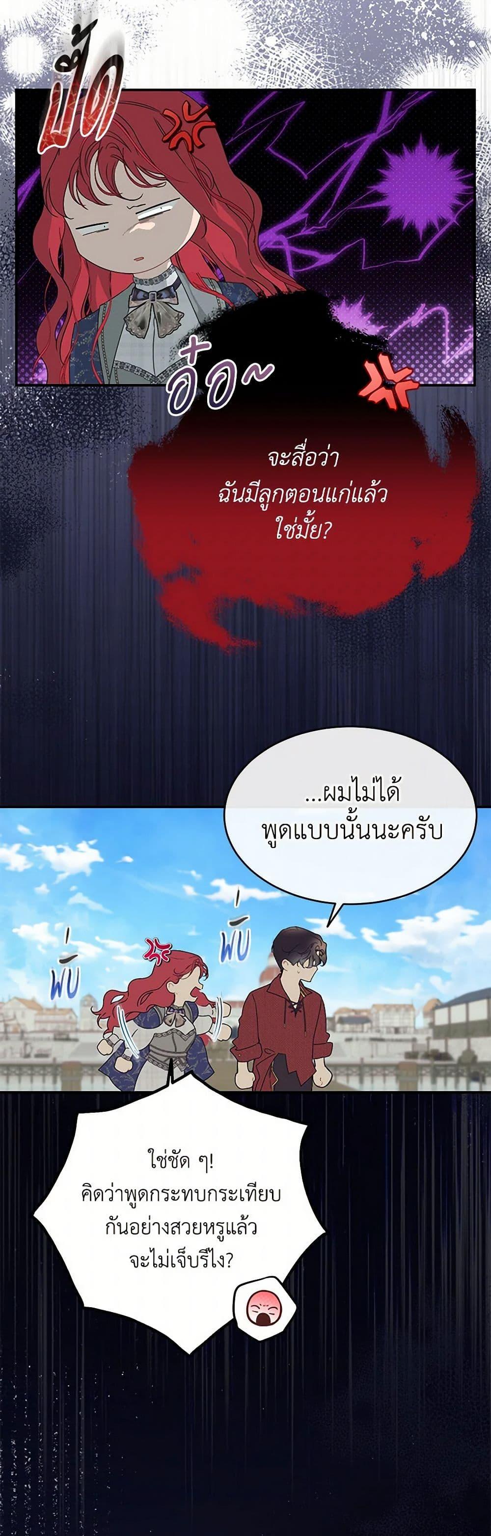 Manga-lc-com อ่านมังงะ อ่านการ์ตูน ออนไลน์ ฟรี The Elegant Sea of Savagery ตอนที่ 1 2 3 4 5 6 7 8 9 10 11 12 13 14 ฟรี ไม่มีโฆษณา Manga-lc - อ่าน มังงะ อ่าน การ์ตูน ออนไลน์ อ่านมังงะ ฟรี