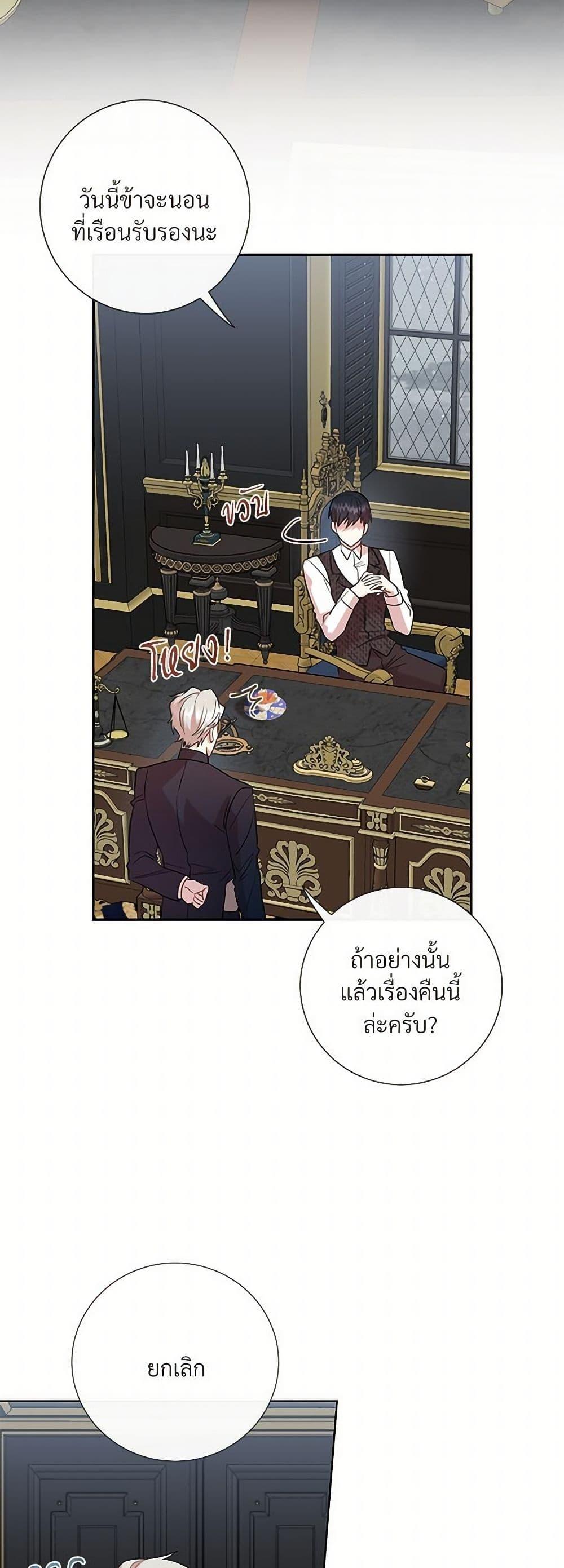 Manga-lc-com อ่านมังงะ อ่านการ์ตูน ออนไลน์ ฟรี Please Don’t Eat Me! ตอนที่ 1 2 3 4 5 6 7 8 9 10 11 12 13 14 ฟรี ไม่มีโฆษณา Manga-lc - อ่าน มังงะ อ่าน การ์ตูน ออนไลน์ อ่านมังงะ ฟรี