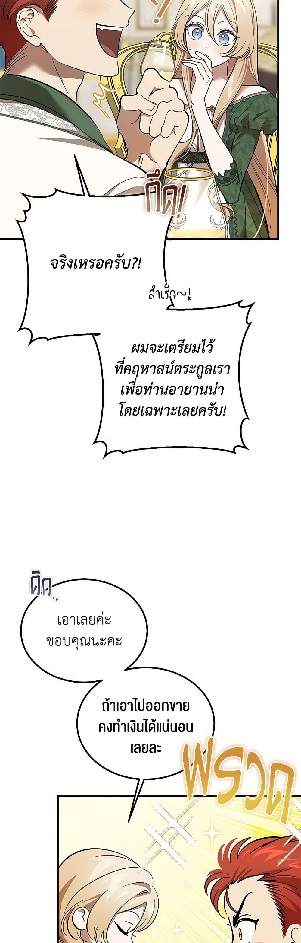 Manga-lc-com อ่านมังงะ อ่านการ์ตูน ออนไลน์ ฟรี The Devil Raises a Lady ตอนที่ 1 2 3 4 5 6 7 8 9 10 11 12 13 14 ฟรี ไม่มีโฆษณา Manga-lc - อ่าน มังงะ อ่าน การ์ตูน ออนไลน์ อ่านมังงะ ฟรี