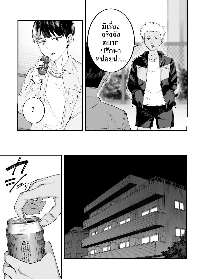Doujin-Lc- อ่าน โดจิน มังฮวา เกาหลี ญี่ปุ่น จีน แปลไทย ฉัน เขา ผู้หญิงคนนั้นและเธอ (Kameyama Cola) ตอนที่ 1 2 3 4 5 6 7 8 9 10 11 12 13 14 ฟรี ไม่มีโฆษณา อ่าน โดจิน Manhwa เกาหลี ญี่ปุ่น จีน เรามีครบ คัดมาให้เน้นๆ โดจิน 18+ รับประกันความฟินโดย  Doujin Lc