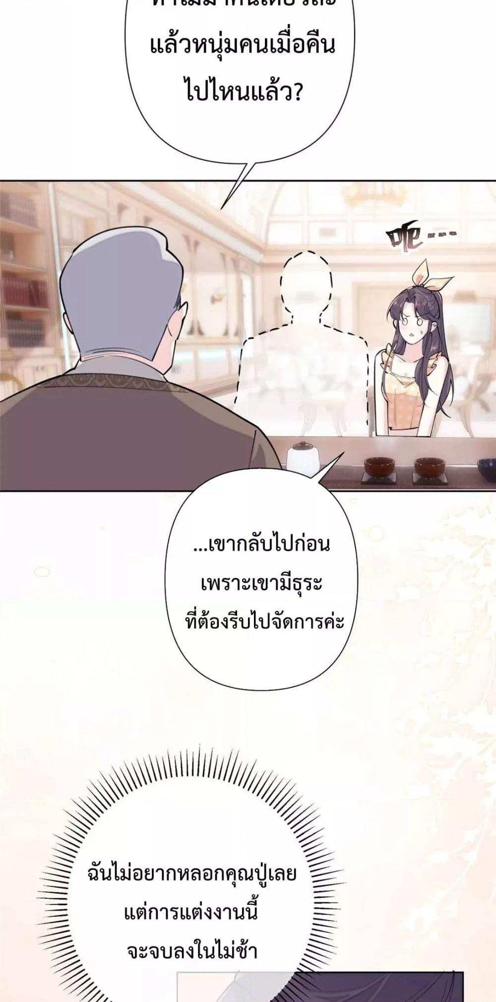 Manga-lc-com อ่านมังงะ อ่านการ์ตูน ออนไลน์ ฟรี MyMarriageWas ตอนที่ 1 2 3 4 5 6 7 8 9 10 11 12 13 14 ฟรี ไม่มีโฆษณา Manga-lc - อ่าน มังงะ อ่าน การ์ตูน ออนไลน์ อ่านมังงะ ฟรี