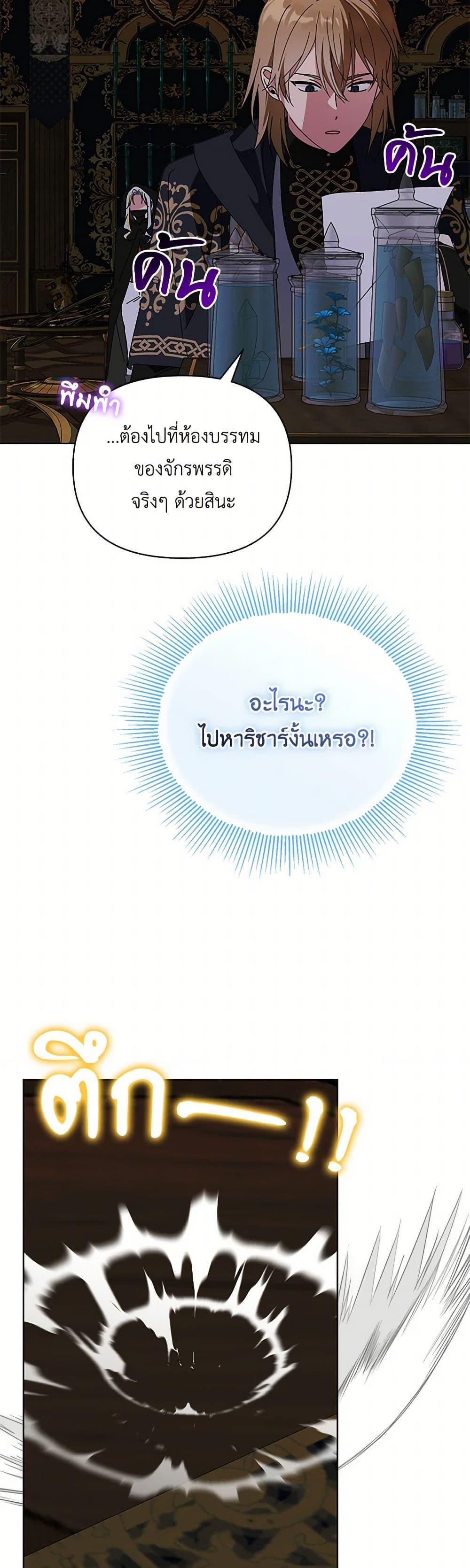 Manga-lc-com อ่านมังงะ อ่านการ์ตูน ออนไลน์ ฟรี The Bird Empress ตอนที่ 1 2 3 4 5 6 7 8 9 10 11 12 13 14 ฟรี ไม่มีโฆษณา Manga-lc - อ่าน มังงะ อ่าน การ์ตูน ออนไลน์ อ่านมังงะ ฟรี