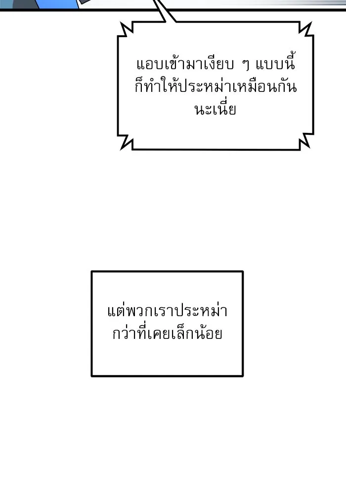 Double Click ตอนที่ 31 รูปที่ 8