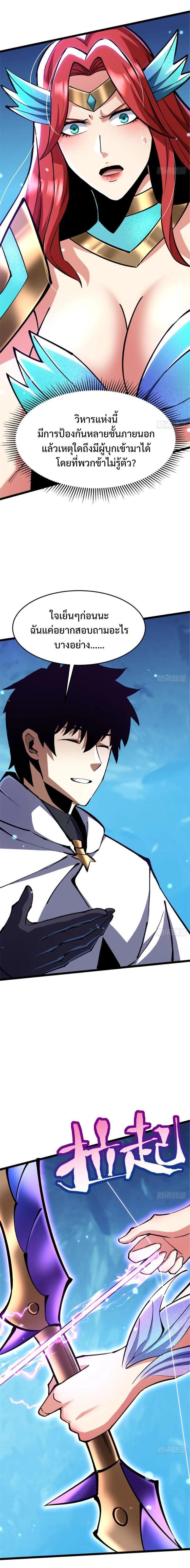 Manga-lc-com อ่านมังงะ อ่านการ์ตูน ออนไลน์ ฟรี I REALLY DON’T WANT TO LEARN FORBIDDEN SPELLS ตอนที่ 1 2 3 4 5 6 7 8 9 10 11 12 13 14 ฟรี ไม่มีโฆษณา Manga-lc - อ่าน มังงะ อ่าน การ์ตูน ออนไลน์ อ่านมังงะ ฟรี