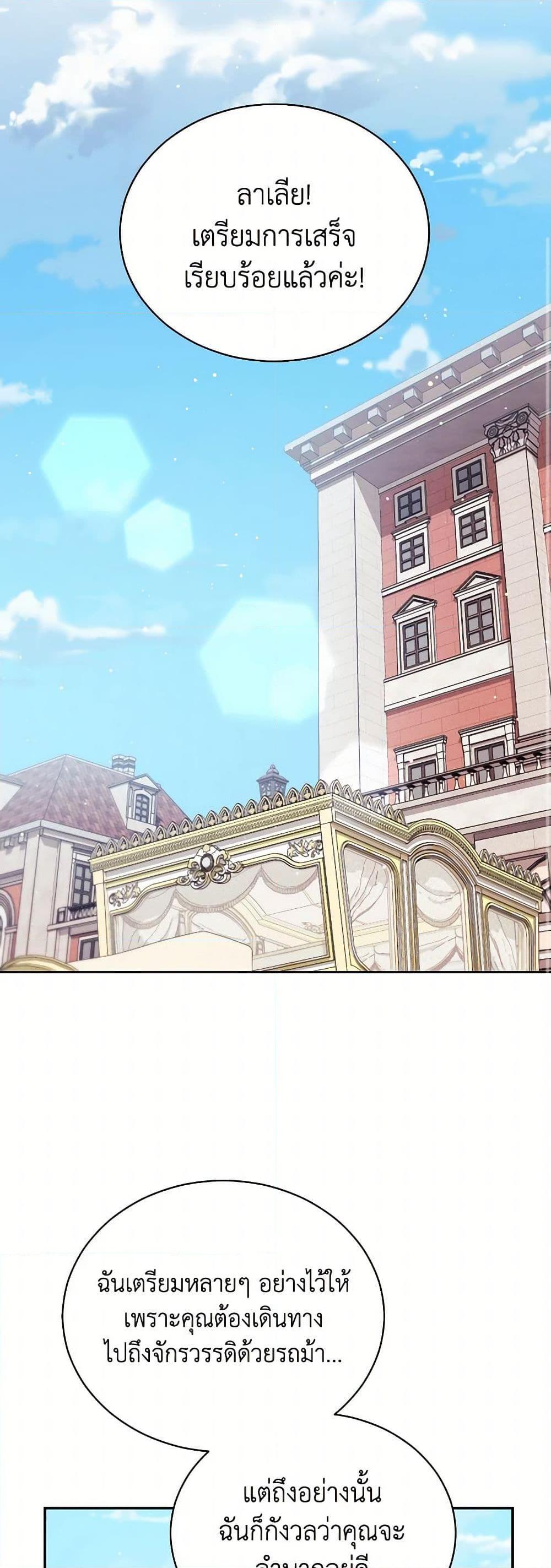 Manga-lc-com อ่านมังงะ อ่านการ์ตูน ออนไลน์ ฟรี Writing My Male Lead’s Happily Ever After ตอนที่ 1 2 3 4 5 6 7 8 9 10 11 12 13 14 ฟรี ไม่มีโฆษณา Manga-lc - อ่าน มังงะ อ่าน การ์ตูน ออนไลน์ อ่านมังงะ ฟรี