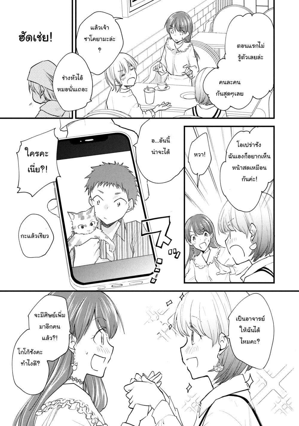 Manga-lc-com อ่านมังงะ อ่านการ์ตูน ออนไลน์ ฟรี Josou Shite Off-kai ni Sanka Shite mita. ตอนที่ 1 2 3 4 5 6 7 8 9 10 11 12 13 14 ฟรี ไม่มีโฆษณา Manga-lc - อ่าน มังงะ อ่าน การ์ตูน ออนไลน์ อ่านมังงะ ฟรี