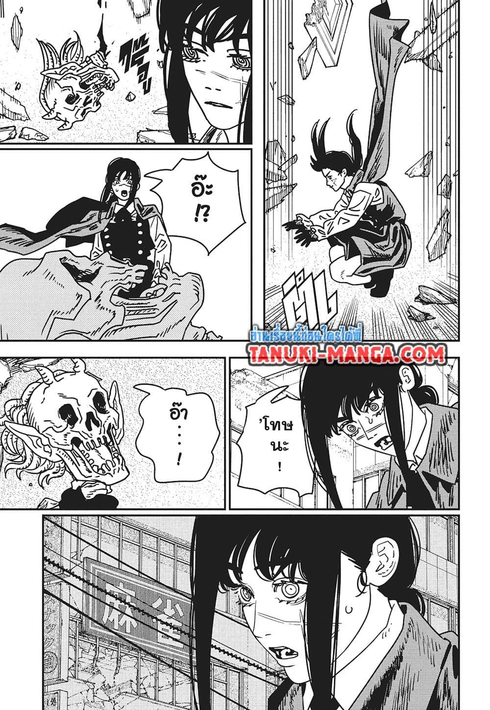 Manga-lc-com อ่านมังงะ อ่านการ์ตูน ออนไลน์ ฟรี Chainsaw Man ตอนที่ 1 2 3 4 5 6 7 8 9 10 11 12 13 14 ฟรี ไม่มีโฆษณา Manga-lc - อ่าน มังงะ อ่าน การ์ตูน ออนไลน์ อ่านมังงะ ฟรี