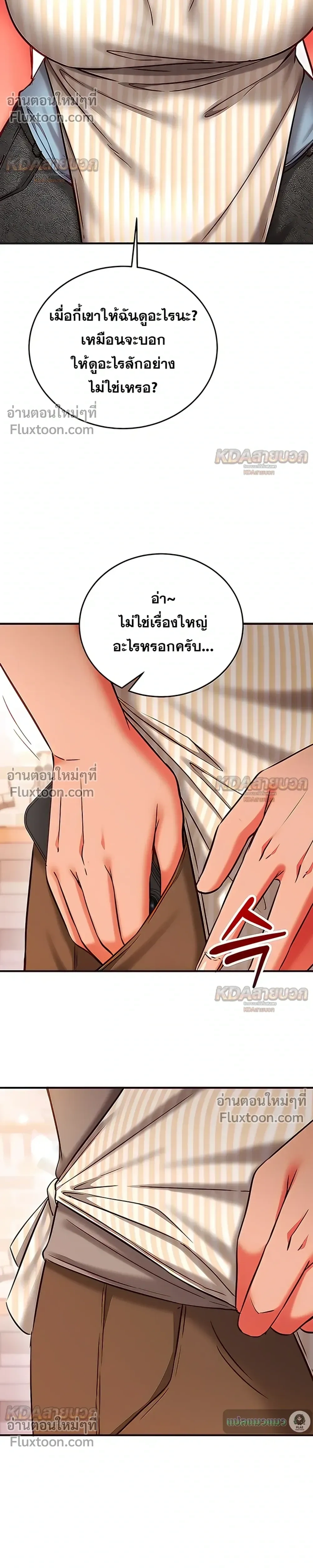 Doujin-Lc- อ่าน โดจิน มังฮวา เกาหลี ญี่ปุ่น จีน แปลไทย Mind Control สะกดจิตรัก ตอนที่ 1 2 3 4 5 6 7 8 9 10 11 12 13 14 ฟรี ไม่มีโฆษณา อ่าน โดจิน Manhwa เกาหลี ญี่ปุ่น จีน เรามีครบ คัดมาให้เน้นๆ โดจิน 18+ รับประกันความฟินโดย  Doujin Lc