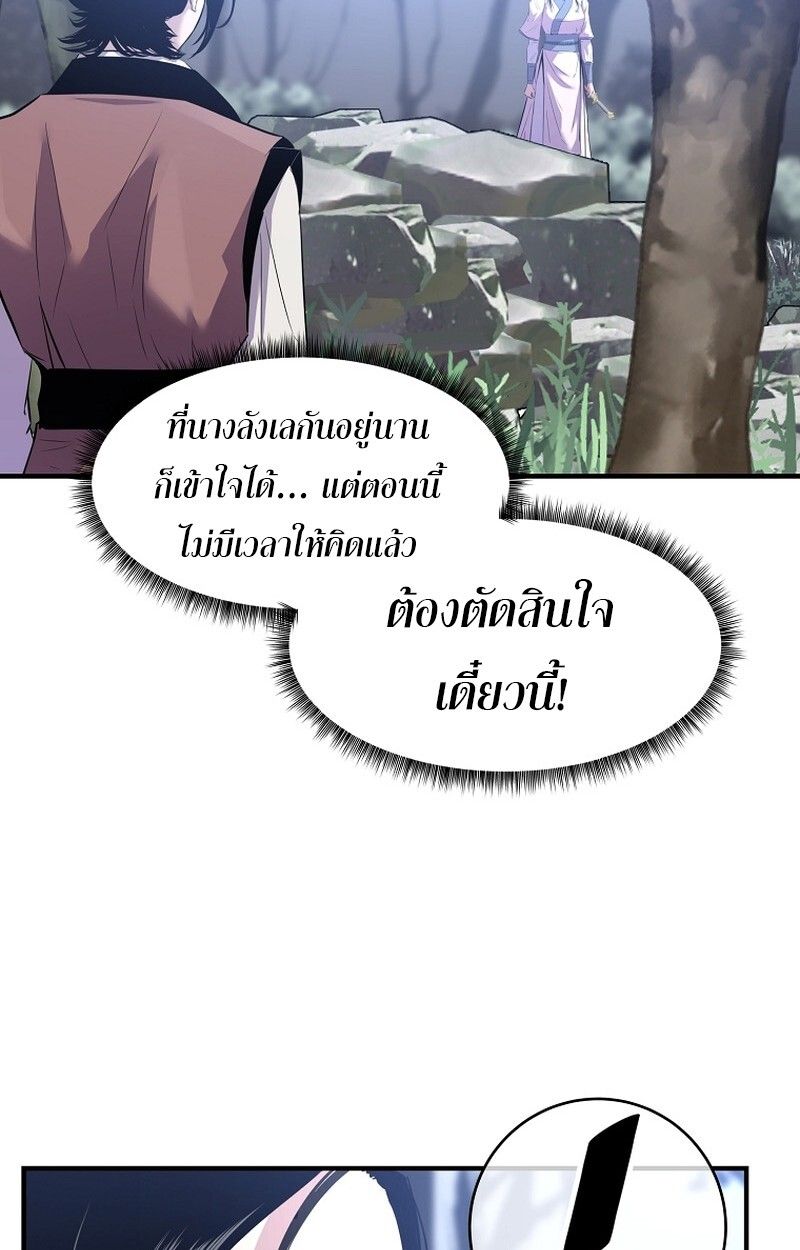 Manga-lc-com อ่านมังงะ อ่านการ์ตูน ออนไลน์ ฟรี The Best Martial Arts Instructor In The World ตอนที่ 1 2 3 4 5 6 7 8 9 10 11 12 13 14 ฟรี ไม่มีโฆษณา Manga-lc - อ่าน มังงะ อ่าน การ์ตูน ออนไลน์ อ่านมังงะ ฟรี