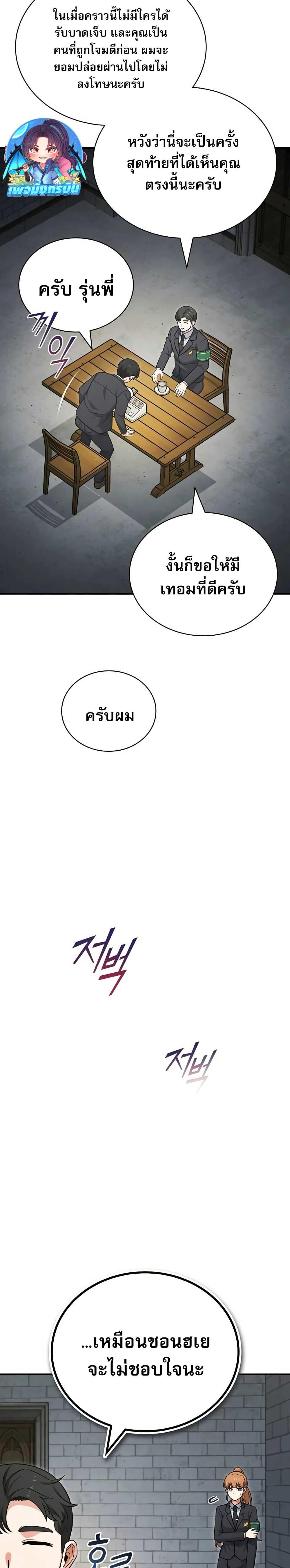 Manga-lc-com อ่านมังงะ อ่านการ์ตูน ออนไลน์ ฟรี The Support Ate it All ตอนที่ 1 2 3 4 5 6 7 8 9 10 11 12 13 14 ฟรี ไม่มีโฆษณา Manga-lc - อ่าน มังงะ อ่าน การ์ตูน ออนไลน์ อ่านมังงะ ฟรี