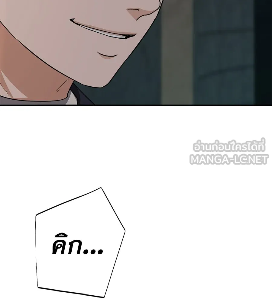 คอลเซ็นเตอร์เปลี่ยนชีวิต ตอนที่ 64 การถ่ายทำครั้งสุดท้าย รูปที่ 162