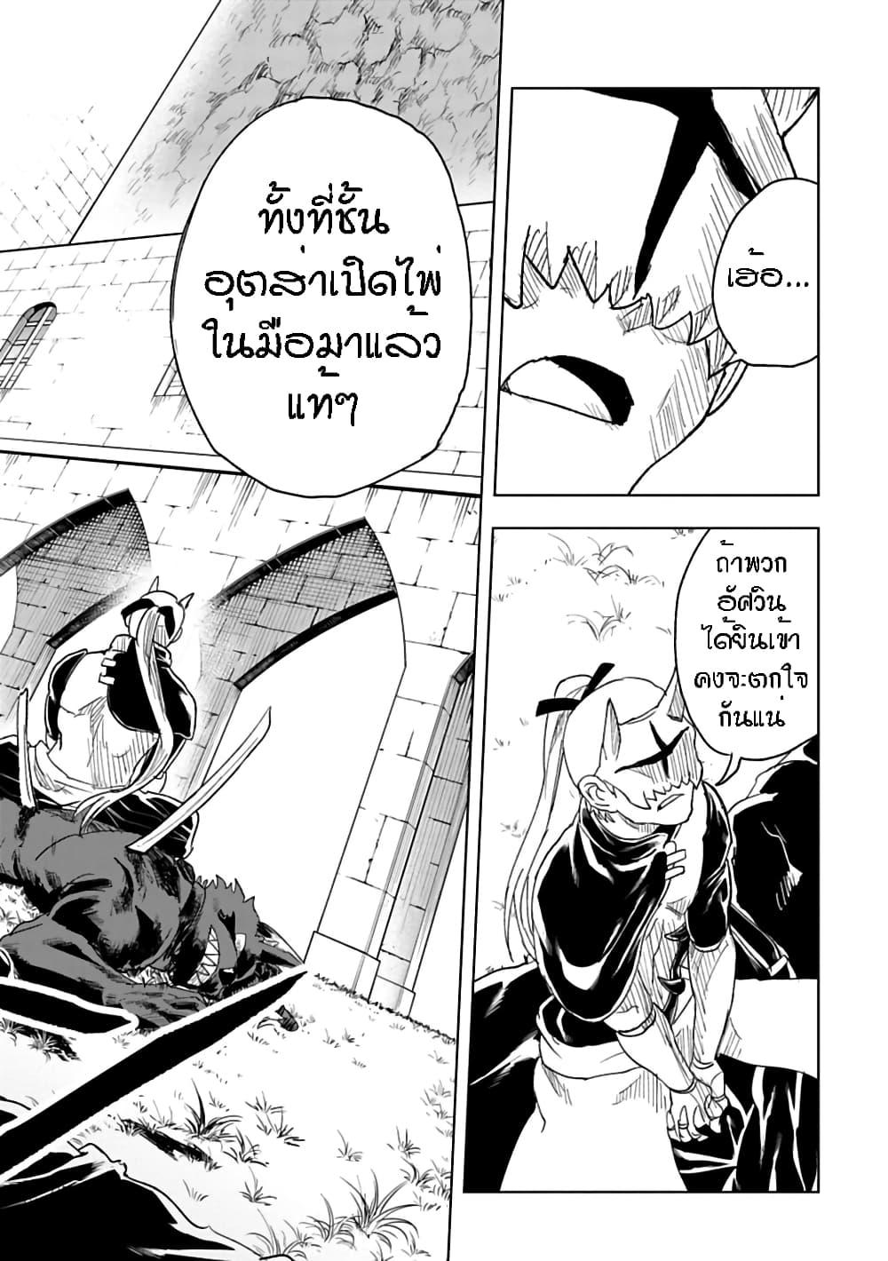 Manga-lc-com อ่านมังงะ อ่านการ์ตูน ออนไลน์ ฟรี Kokuei no Junk ตอนที่ 1 2 3 4 5 6 7 8 9 10 11 12 13 14 ฟรี ไม่มีโฆษณา Manga-lc - อ่าน มังงะ อ่าน การ์ตูน ออนไลน์ อ่านมังงะ ฟรี