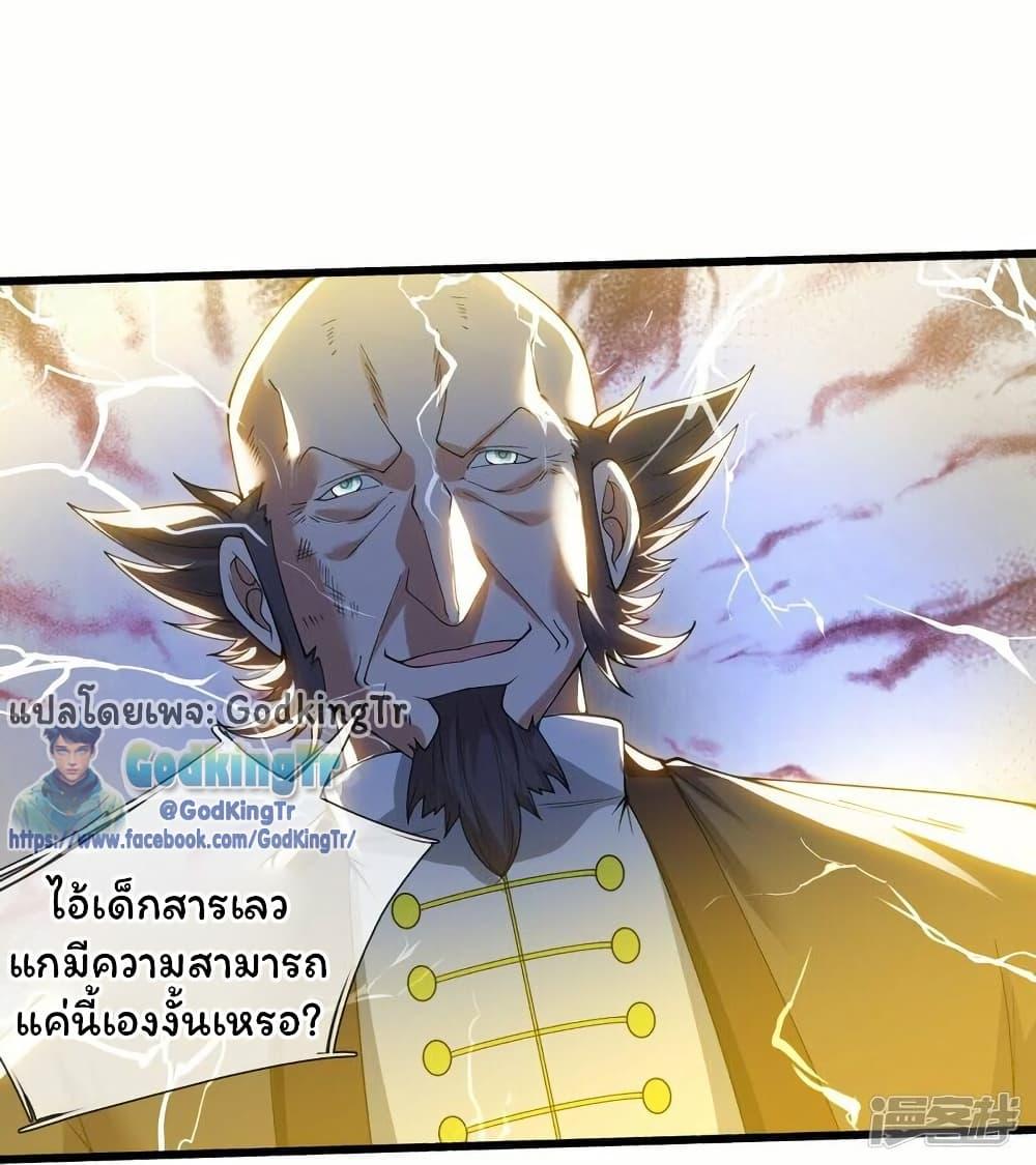 Manga-lc-com อ่านมังงะ อ่านการ์ตูน ออนไลน์ ฟรี Eternal god King ตอนที่ 1 2 3 4 5 6 7 8 9 10 11 12 13 14 ฟรี ไม่มีโฆษณา Manga-lc - อ่าน มังงะ อ่าน การ์ตูน ออนไลน์ อ่านมังงะ ฟรี