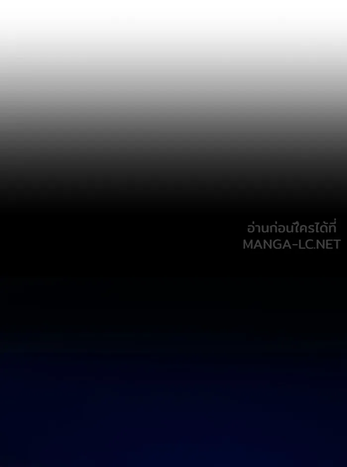 พี่ชายสายบอดี้การ์ด ตอนที่ 50 รูปที่ 135