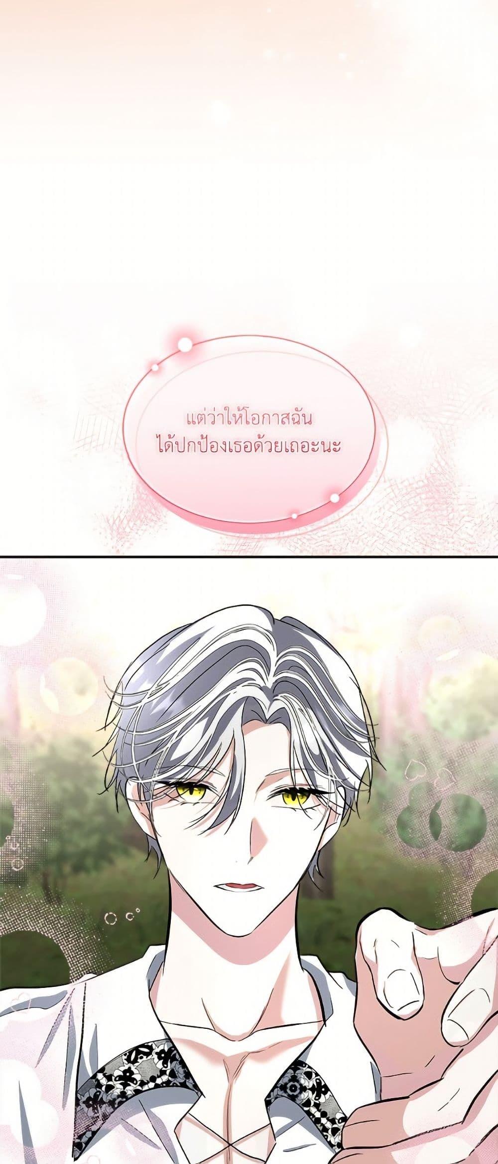 Manga-lc-com อ่านมังงะ อ่านการ์ตูน ออนไลน์ ฟรี Fostering the Male Lead ตอนที่ 1 2 3 4 5 6 7 8 9 10 11 12 13 14 ฟรี ไม่มีโฆษณา Manga-lc - อ่าน มังงะ อ่าน การ์ตูน ออนไลน์ อ่านมังงะ ฟรี