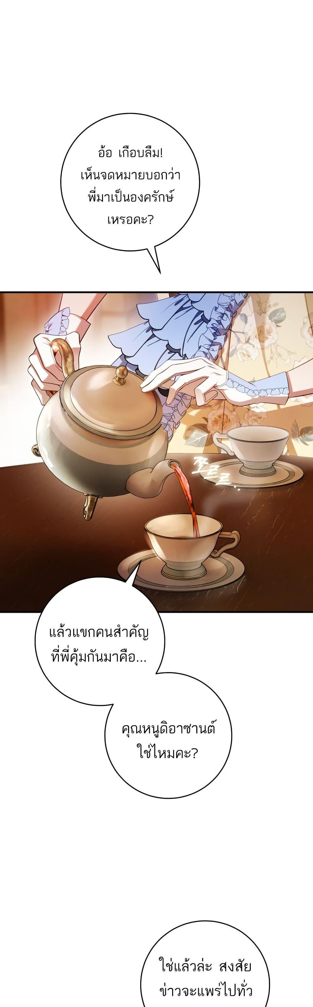 Manga-lc-com อ่านมังงะ อ่านการ์ตูน ออนไลน์ ฟรี The Flower With a Sword ตอนที่ 1 2 3 4 5 6 7 8 9 10 11 12 13 14 ฟรี ไม่มีโฆษณา Manga-lc - อ่าน มังงะ อ่าน การ์ตูน ออนไลน์ อ่านมังงะ ฟรี