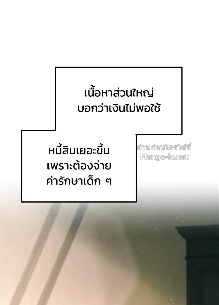 Doujin-Lc- อ่าน โดจิน มังฮวา เกาหลี ญี่ปุ่น จีน แปลไทย ผู้พิชิตเกมป้องกันฐาน ตอนที่ 1 2 3 4 5 6 7 8 9 10 11 12 13 14 ฟรี ไม่มีโฆษณา อ่าน โดจิน Manhwa เกาหลี ญี่ปุ่น จีน เรามีครบ คัดมาให้เน้นๆ โดจิน 18+ รับประกันความฟินโดย Doujin Lc