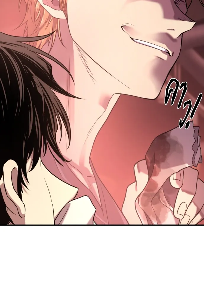 ยอดสถาปนิกผู้พิทักษ์อาณาจักร ตอนที่ 147 รูปที่ 47