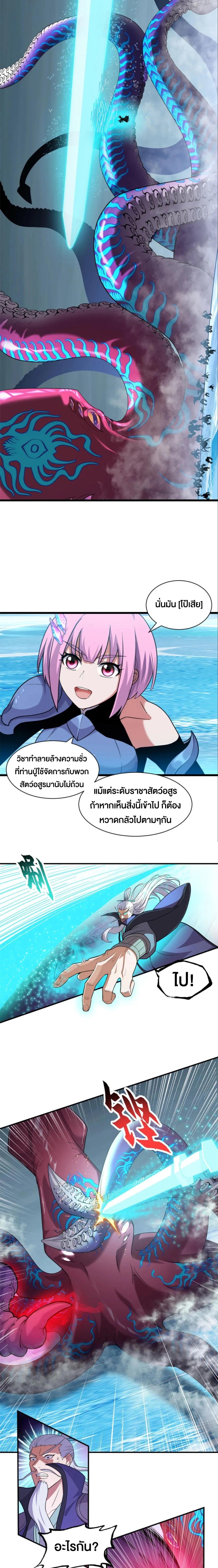 Manga-lc-com อ่านมังงะ อ่านการ์ตูน ออนไลน์ ฟรี Astral pet store ตอนที่ 1 2 3 4 5 6 7 8 9 10 11 12 13 14 ฟรี ไม่มีโฆษณา Manga-lc - อ่าน มังงะ อ่าน การ์ตูน ออนไลน์ อ่านมังงะ ฟรี