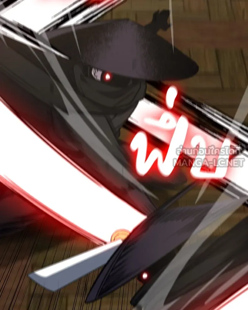 เกิดอีกทีเป็นว่าที่ประมุขลัทธิมาร ตอนที่ 63 รูปที่ 174