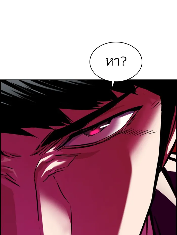 พี่ชายสายบอดี้การ์ด ตอนที่ 62 รูปที่ 8