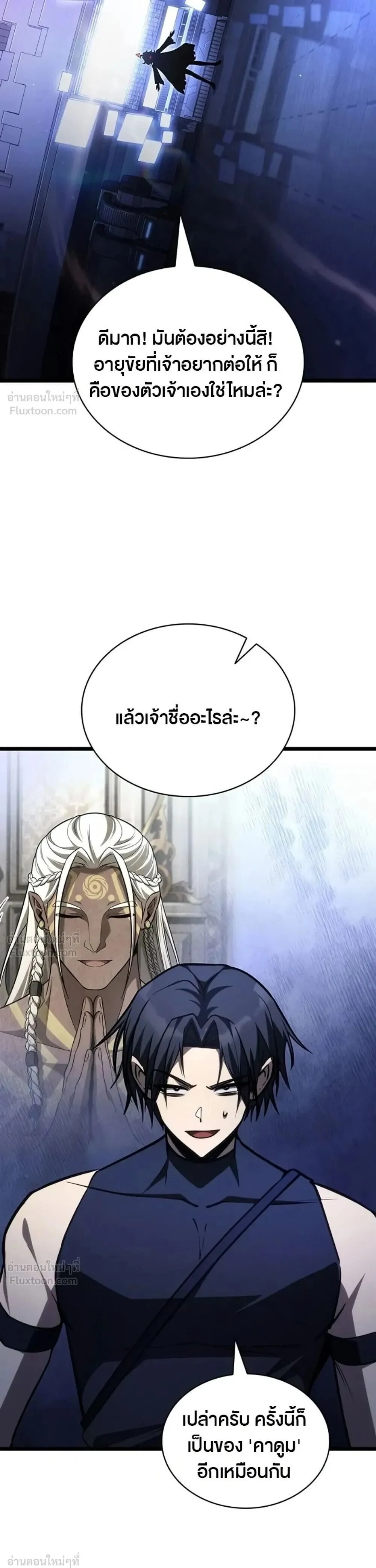 Manga-lc-com อ่านมังงะ อ่านการ์ตูน ออนไลน์ ฟรี Infinite Mage จอมเวทไร้ขีดจำกัด ตอนที่ 1 2 3 4 5 6 7 8 9 10 11 12 13 14 ฟรี ไม่มีโฆษณา Manga-lc - อ่าน มังงะ อ่าน การ์ตูน ออนไลน์ อ่านมังงะ ฟรี