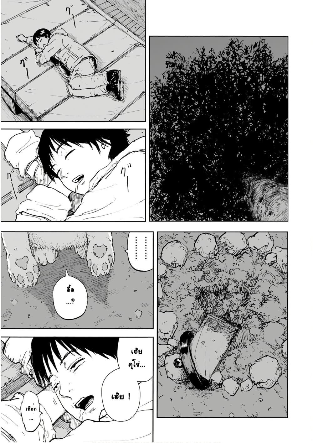 Manga-lc-com อ่านมังงะ อ่านการ์ตูน ออนไลน์ ฟรี Black Grotesque ตอนที่ 1 2 3 4 5 6 7 8 9 10 11 12 13 14 ฟรี ไม่มีโฆษณา Manga-lc - อ่าน มังงะ อ่าน การ์ตูน ออนไลน์ อ่านมังงะ ฟรี