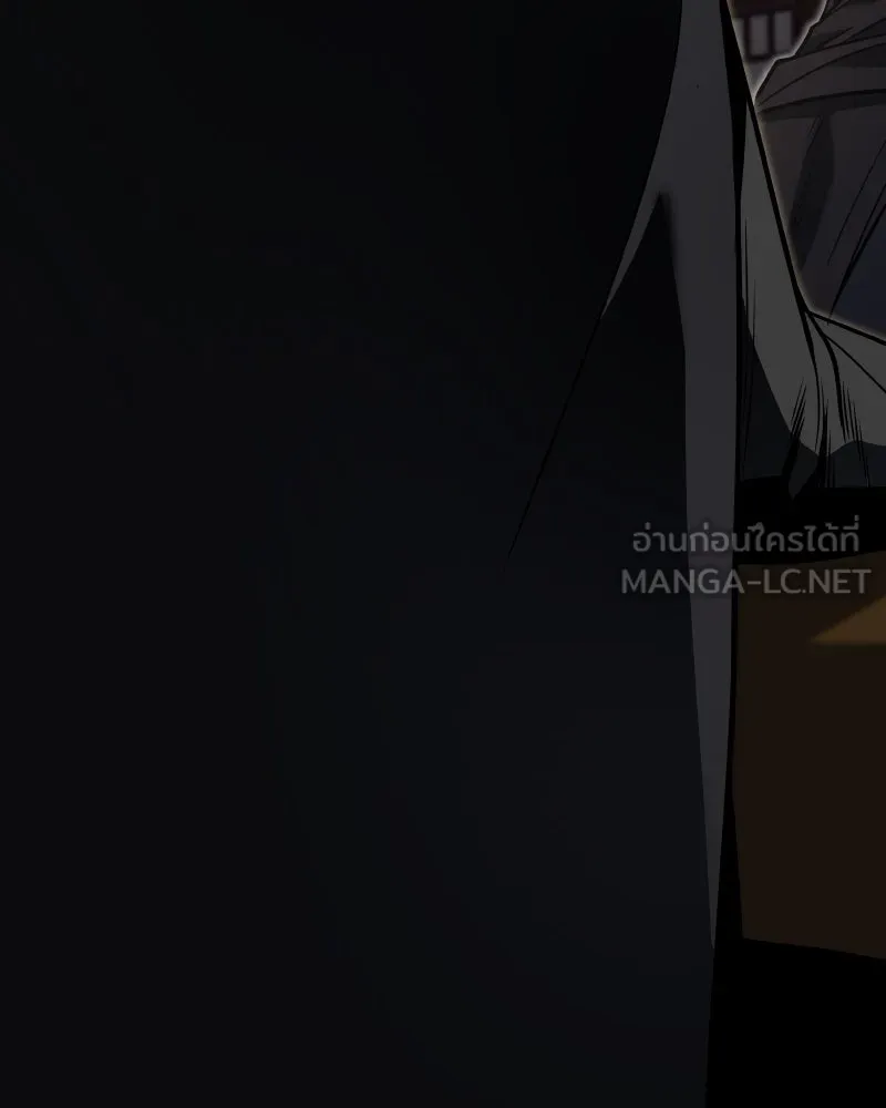 เกิดอีกทีเป็นว่าที่ประมุขลัทธิมาร ตอนที่ 62 รูปที่ 54